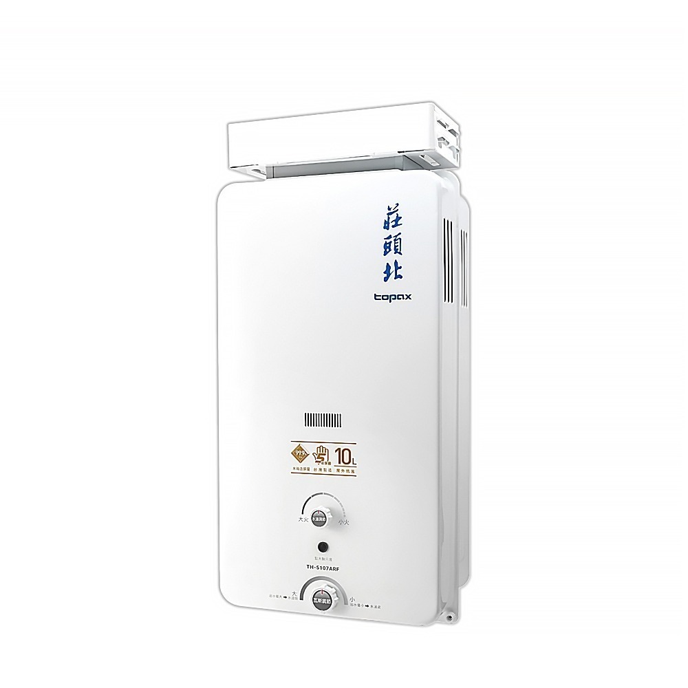 莊頭北 10公升 瓦斯熱水器加強抗風型屋外抗風型 TH-5107ARF 送基本安裝-細節圖4