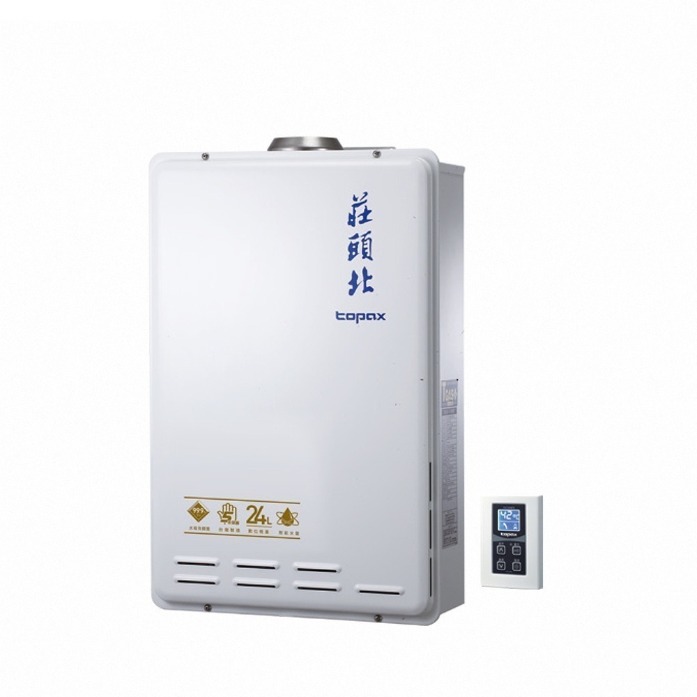 莊頭北 24公升 瓦斯熱水器數位恆溫型強制排氣TH-7245FE 送基本安裝-細節圖3
