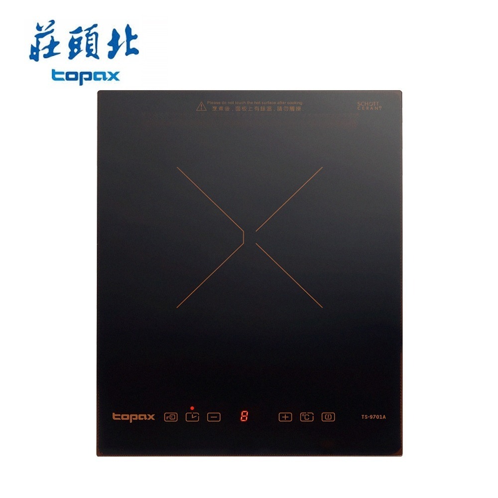 莊頭北 單口IH感應爐 TS-9701A 送基本安裝-細節圖2