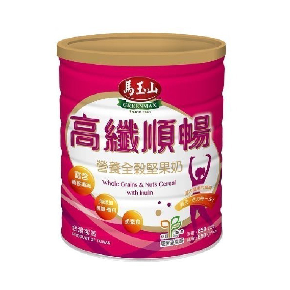馬玉山營養全穀堅果奶 高纖順暢/膠原蛋白（850g/罐）【濠氣老闆】-細節圖3