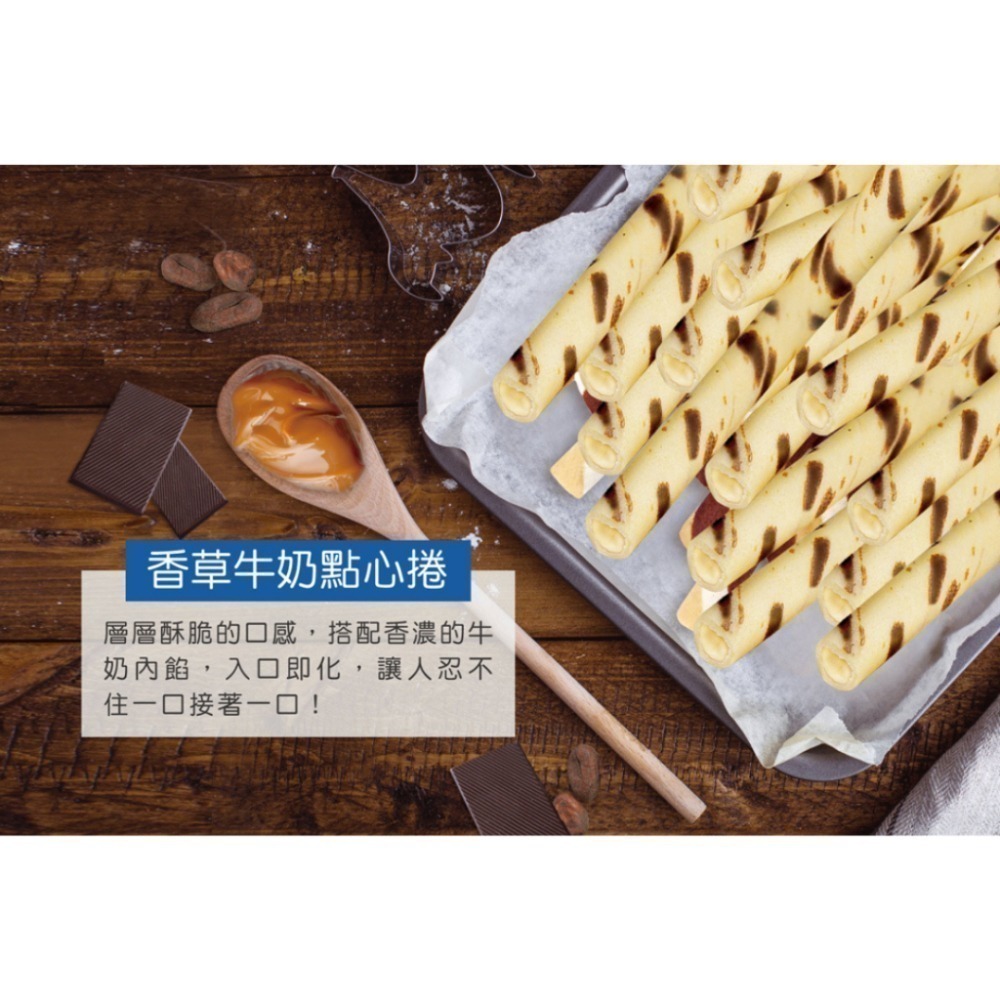 廣吉點心捲 600g (巧克力/香草牛奶/提拉米蘇)捲心酥 下午茶 印尼 零食 奶素  追劇零食 進口零食【濠氣老闆】-細節圖8