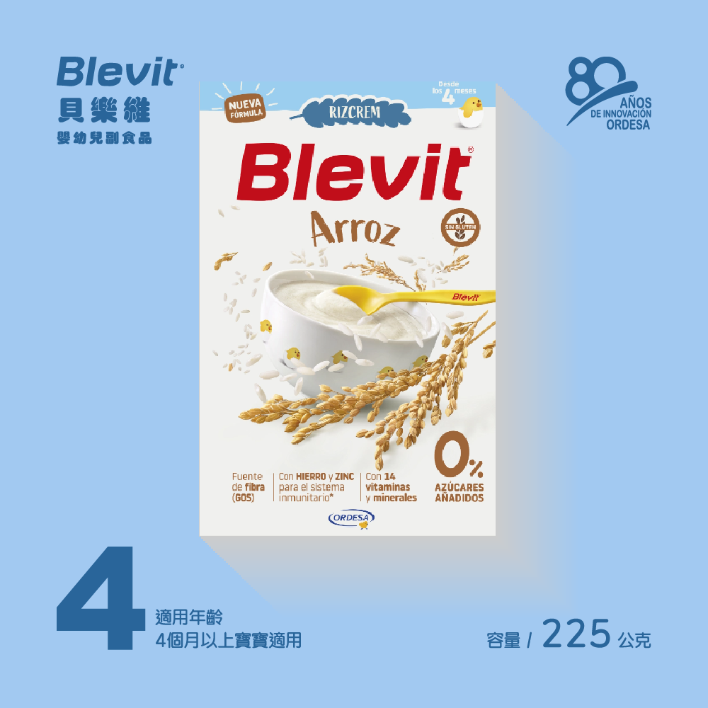 Blevit貝樂維米精 麥精225g/500g 寶寶食物 寶寶副食品 寶寶粥 嬰兒副食品 嬰兒食品【濠氣老闆】-細節圖3