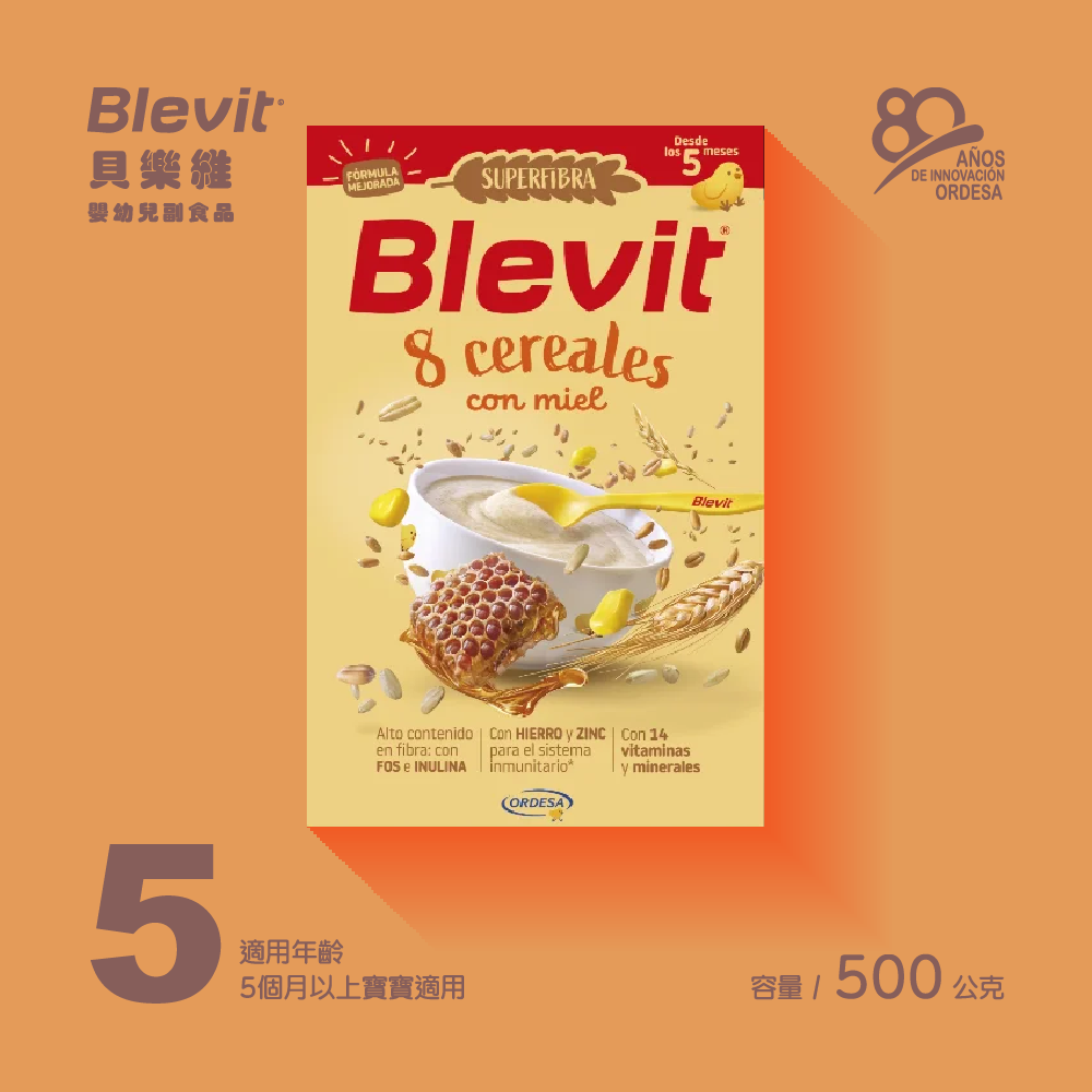 Blevit貝樂維米精 麥精225g/500g 寶寶食物 寶寶副食品 寶寶粥 嬰兒副食品 嬰兒食品【濠氣老闆】-細節圖6