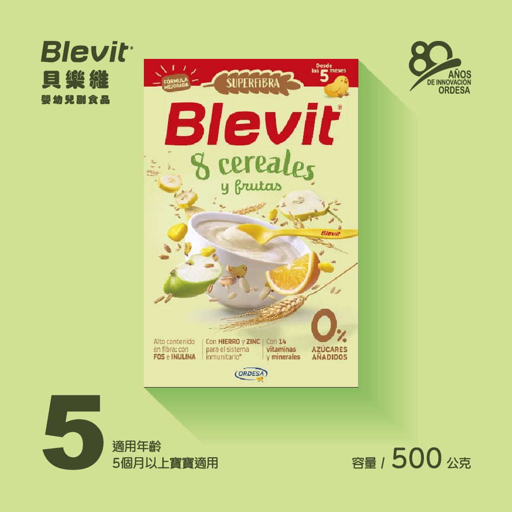 Blevit貝樂維米精 麥精225g/500g 寶寶食物 寶寶副食品 寶寶粥 嬰兒副食品 嬰兒食品【濠氣老闆】-細節圖8