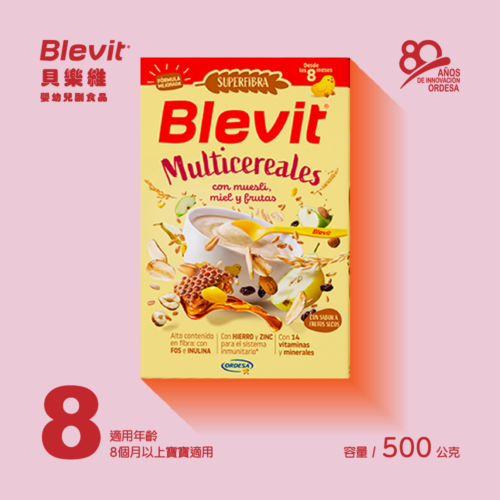 Blevit貝樂維米精 麥精225g/500g 寶寶食物 寶寶副食品 寶寶粥 嬰兒副食品 嬰兒食品【濠氣老闆】-細節圖9