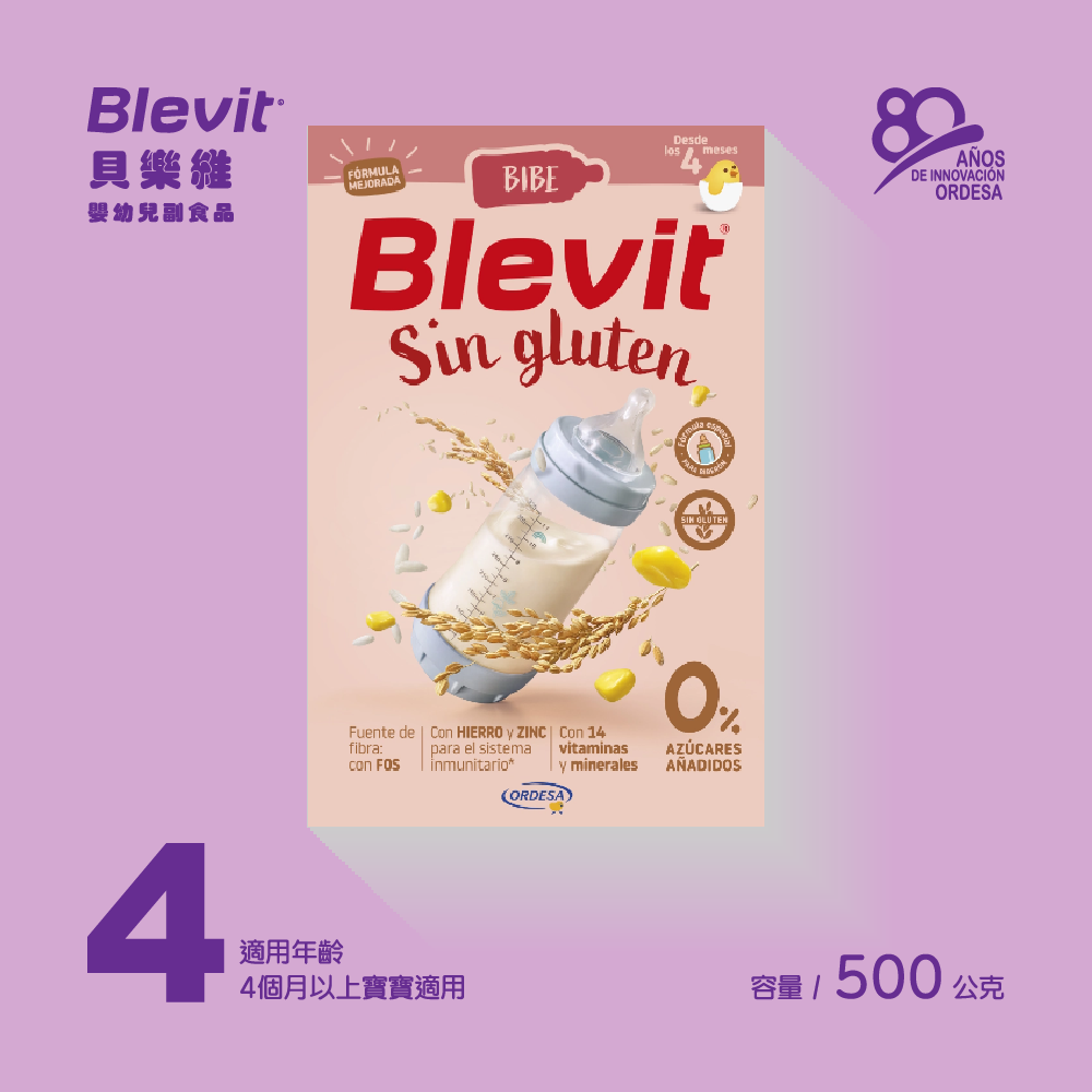 Blevit貝樂維米精 麥精225g/500g 寶寶食物 寶寶副食品 寶寶粥 嬰兒副食品 嬰兒食品【濠氣老闆】-細節圖4