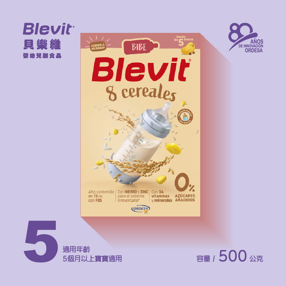 Blevit貝樂維米精 麥精225g/500g 寶寶食物 寶寶副食品 寶寶粥 嬰兒副食品 嬰兒食品【濠氣老闆】-細節圖5