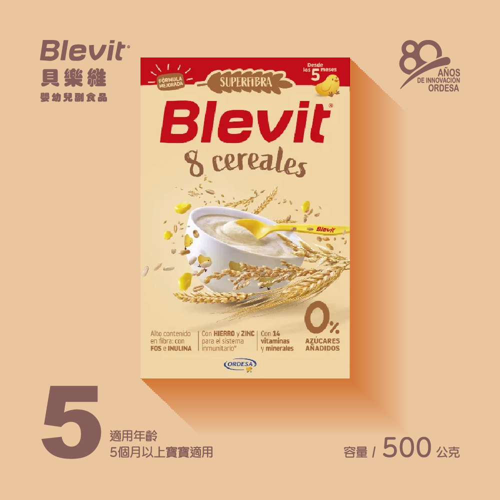 Blevit貝樂維米精 麥精225g/500g 寶寶食物 寶寶副食品 寶寶粥 嬰兒副食品 嬰兒食品【濠氣老闆】-細節圖7