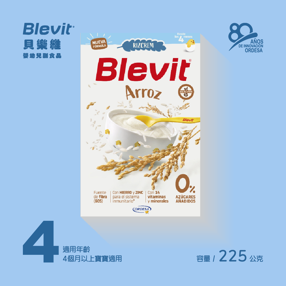 Blevit貝樂維米精 麥精 寶寶副食品225g/500g-細節圖3