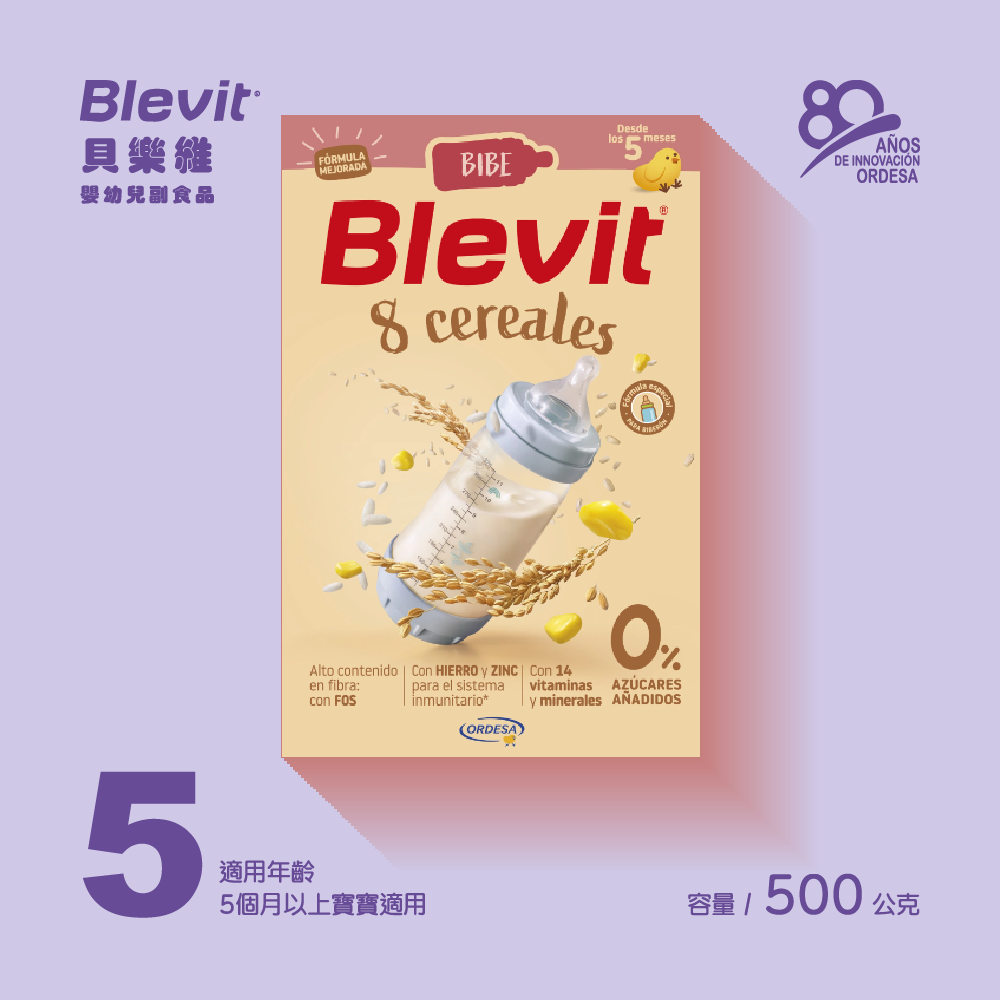 Blevit貝樂維米精 麥精 寶寶副食品225g/500g-細節圖5