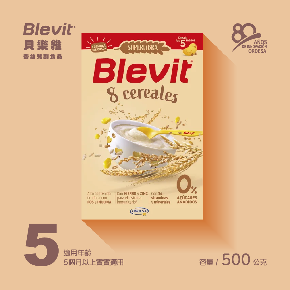 Blevit貝樂維米精 麥精 寶寶副食品225g/500g-細節圖7