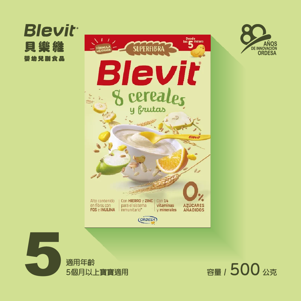 Blevit貝樂維米精 麥精 寶寶副食品225g/500g-細節圖8