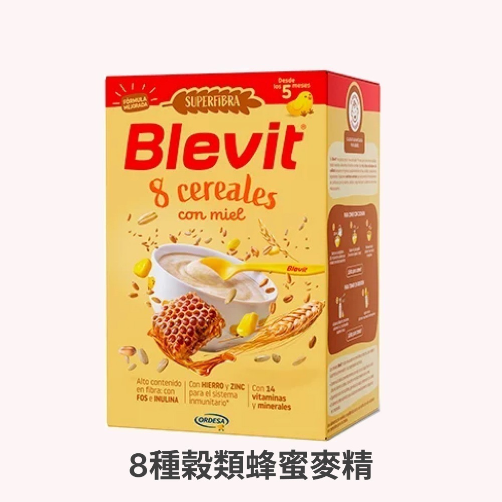 Blevit貝樂維米精 麥精225g/500g 寶寶食物 寶寶副食品 寶寶粥 嬰兒副食品 嬰兒食品【濠氣老闆】-規格圖9