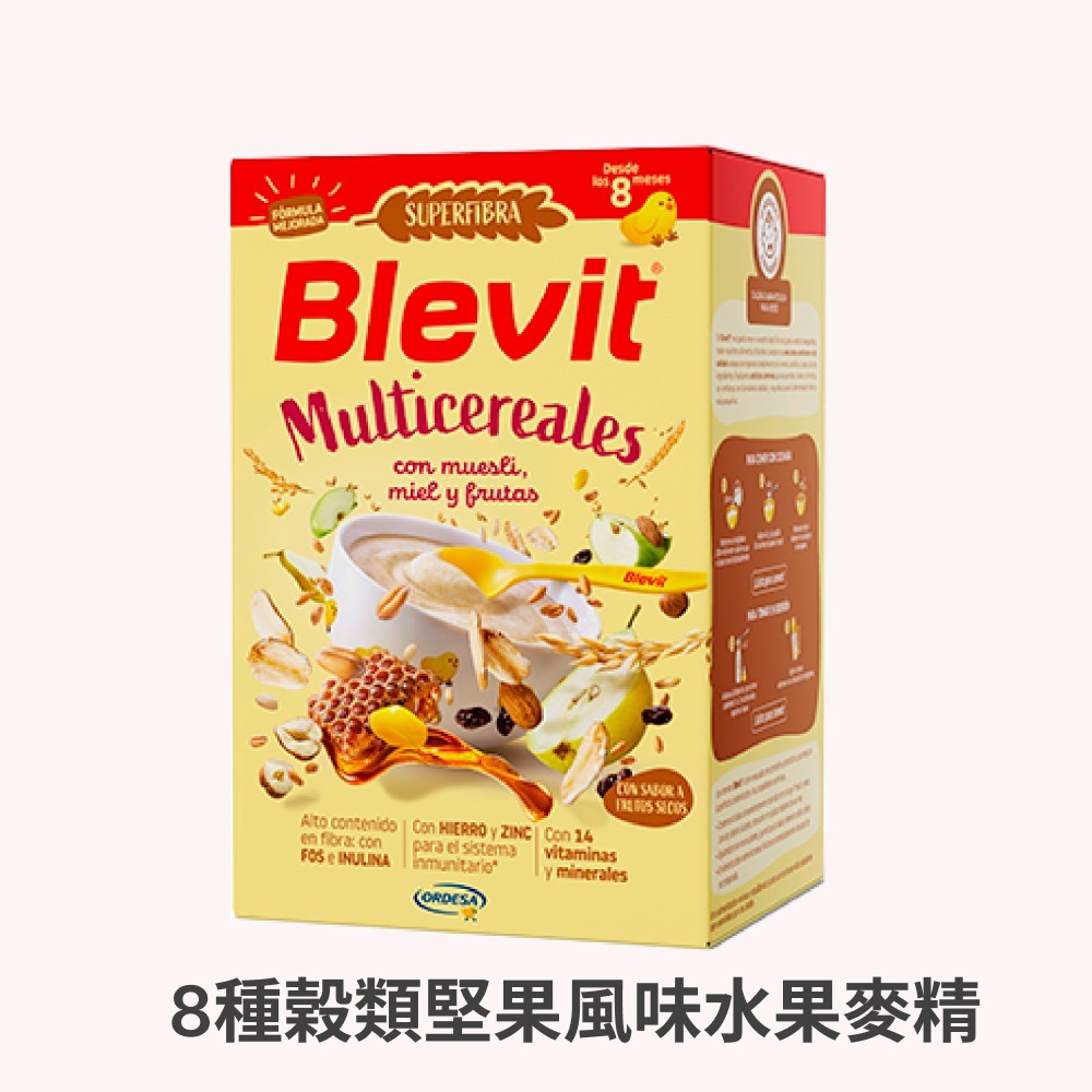 Blevit貝樂維米精 麥精 寶寶副食品225g/500g-規格圖9