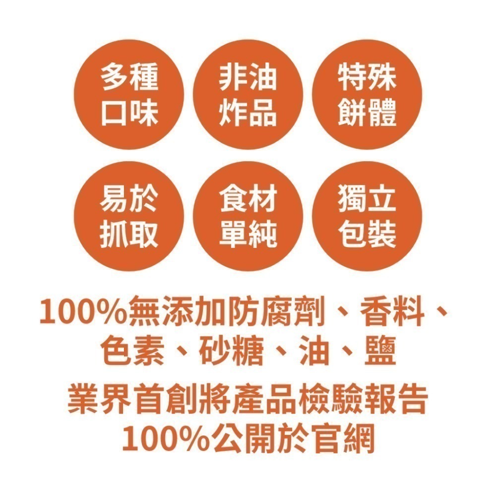 京田製菓巧虎寶寶磨牙餅(蘋果.南瓜.香蕉)(藍莓.甜菜.草莓)米餅-細節圖3