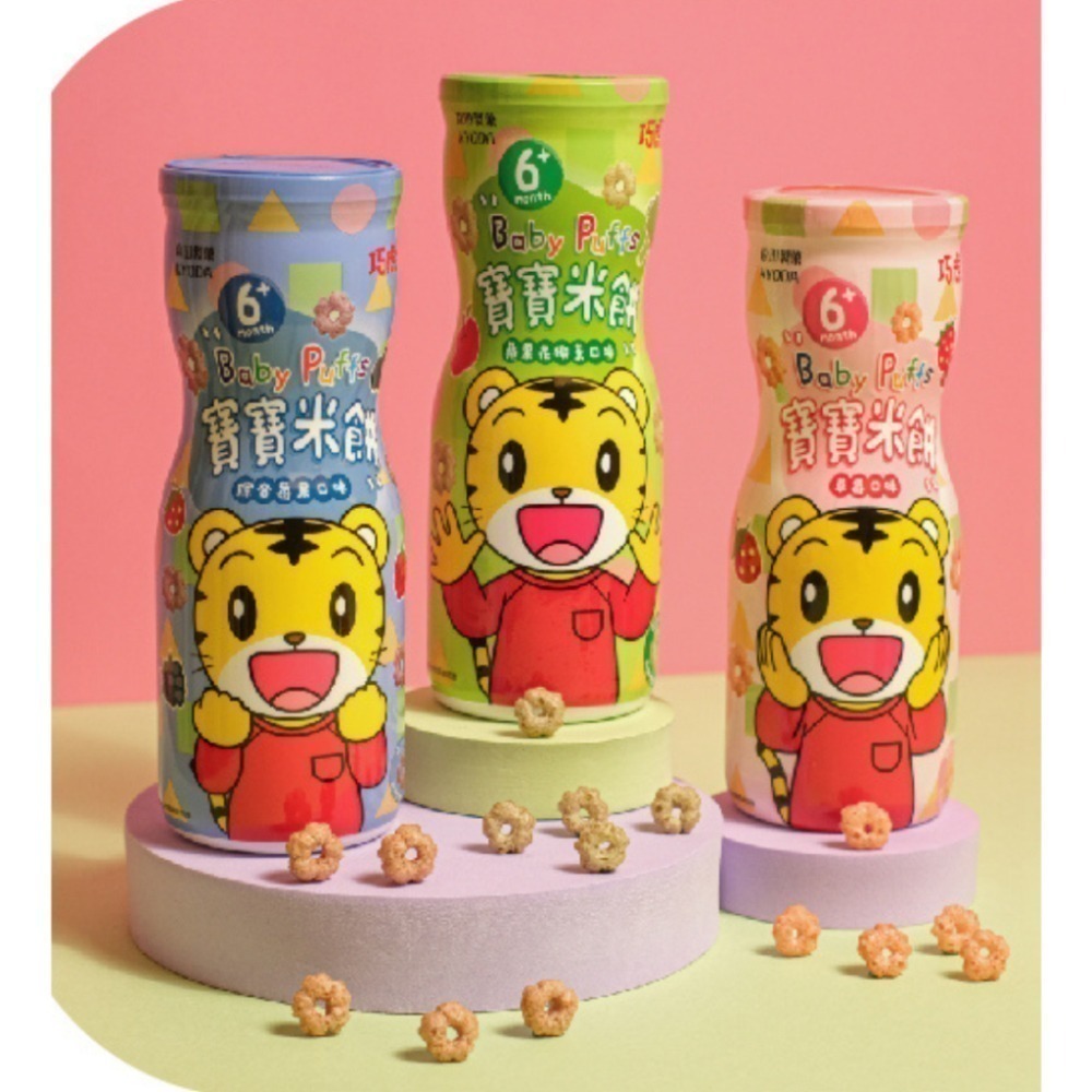 巧虎寶寶米餅 巧虎餅乾 京田製菓副食品點心 (即期食品草莓口味/蘋果花椰菜/綜合莓果)-細節圖2