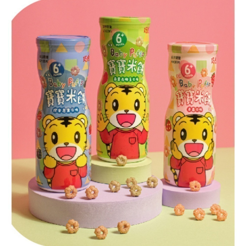 巧虎寶寶米餅 巧虎餅乾 京田製菓副食品點心 (草莓/蘋果花椰菜/綜合莓果)【濠氣老闆】-細節圖2