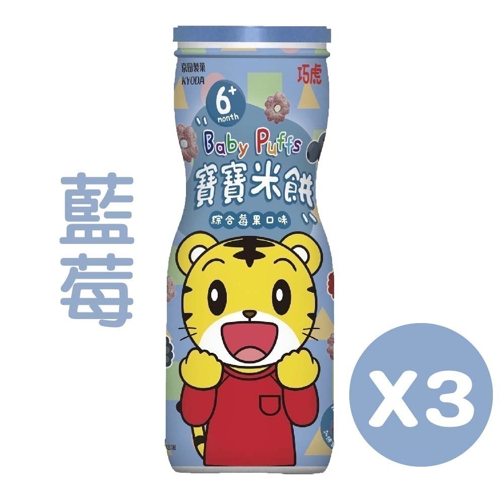 巧虎寶寶米餅 巧虎餅乾 京田製菓副食品點心 (草莓/蘋果花椰菜/綜合莓果)【濠氣老闆】-規格圖8