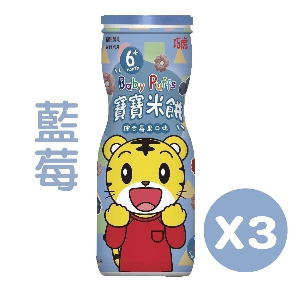 巧虎寶寶米餅 巧虎餅乾 京田製菓副食品點心 (草莓/蘋果花椰菜/綜合莓果)【濠氣老闆】-規格圖8