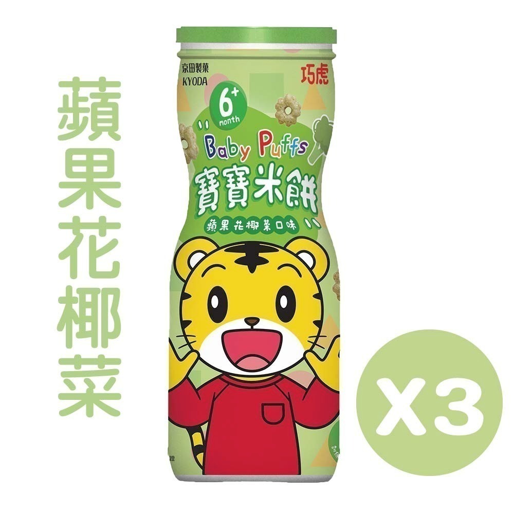 巧虎寶寶米餅 巧虎餅乾 京田製菓副食品點心 (草莓/蘋果花椰菜/綜合莓果)【濠氣老闆】-規格圖8