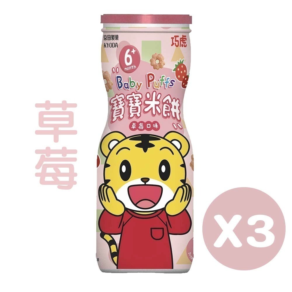 巧虎寶寶米餅 巧虎餅乾 京田製菓副食品點心 (草莓/蘋果花椰菜/綜合莓果)【濠氣老闆】-規格圖8