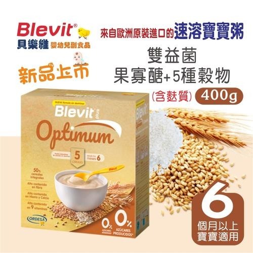 Blevit貝樂維寶寶粥 400g/盒 寶寶副食品4M/6M-細節圖4