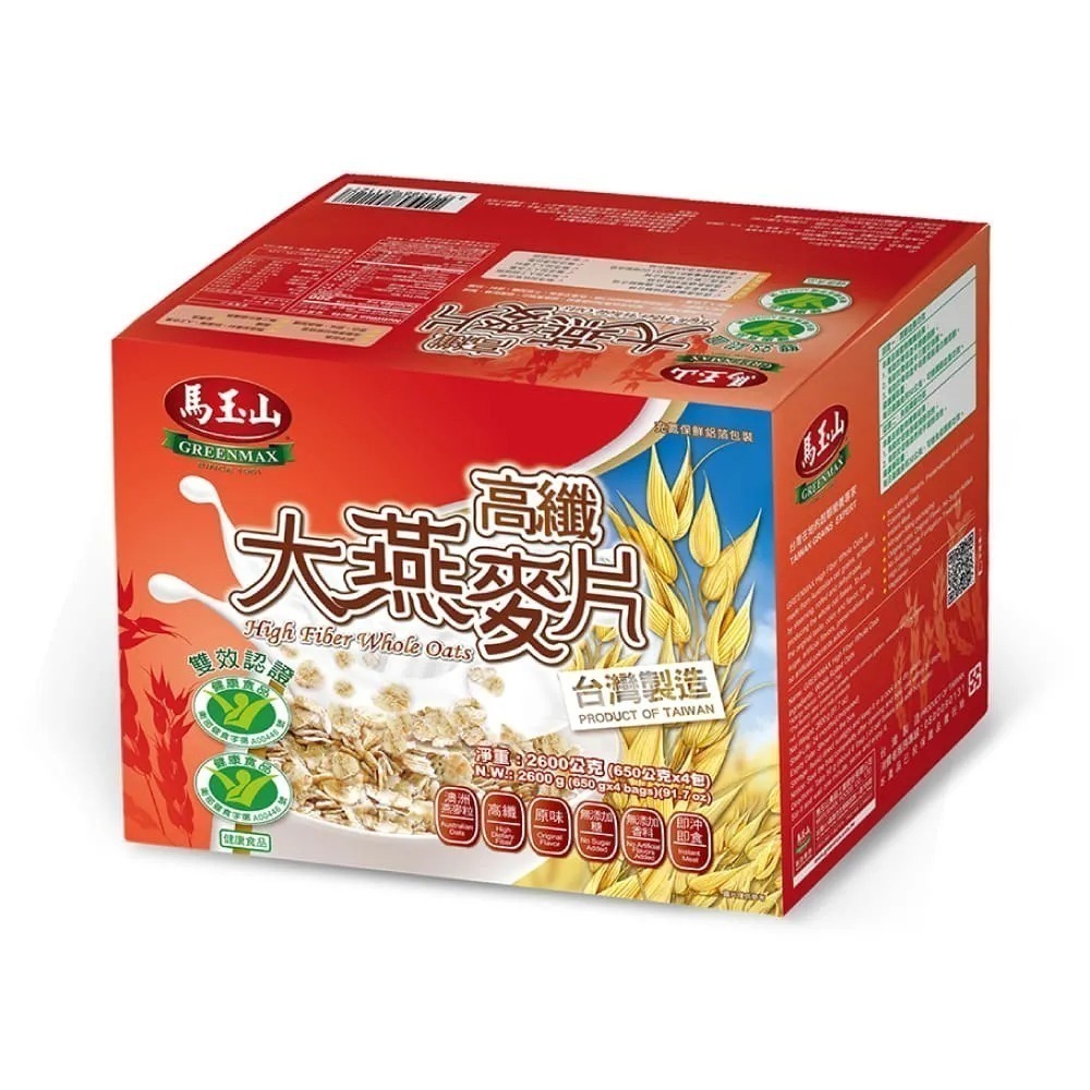 馬玉山高纖大燕麥片2.6kg/1.6kg(雙效認證)(650gx4包/盒)(早餐麥片 低GI飲食)【2入更優惠】-細節圖3