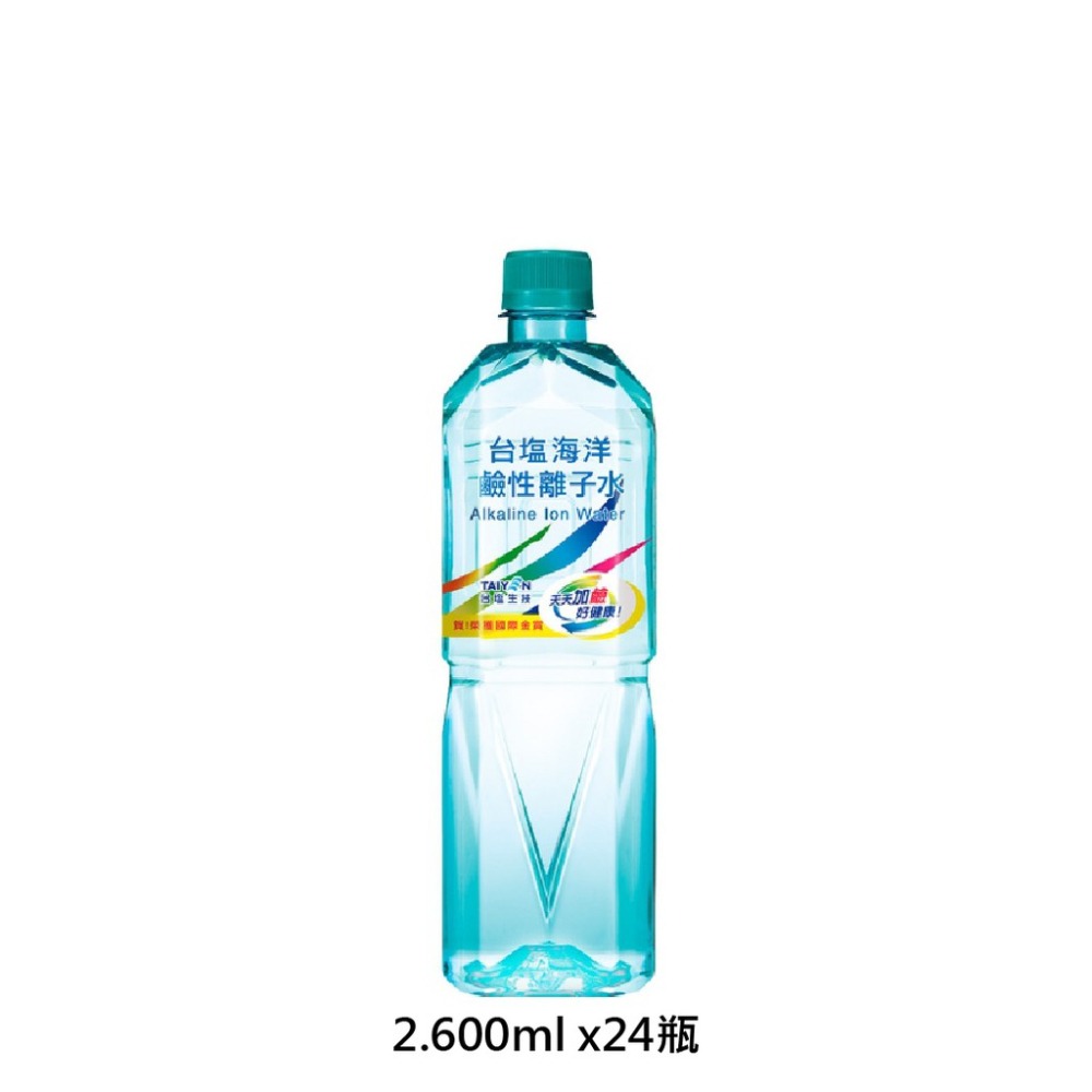 台鹽海洋鹼性離子水 850ml 600ml 1500ml 水 礦泉水 瓶裝水 純水 鹼性水 飲用水【整箱水宅配免運】-細節圖5