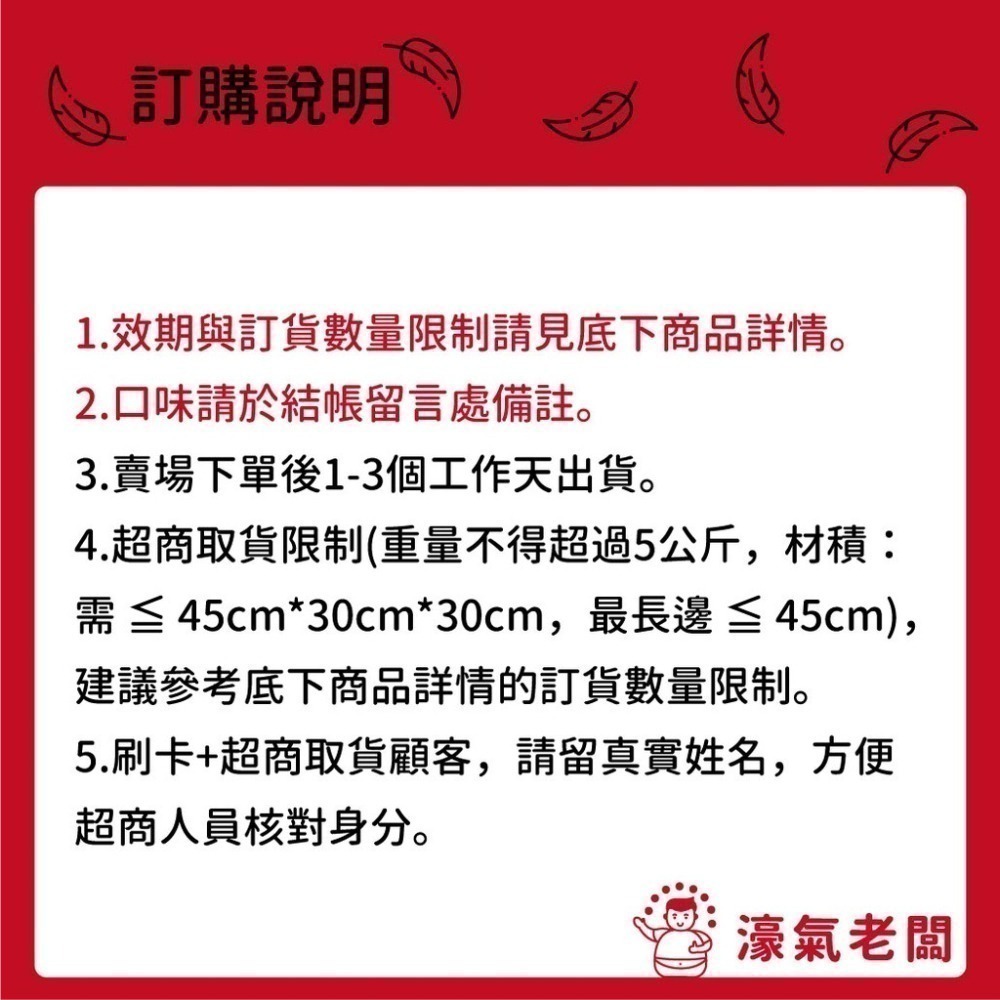 馬玉山罐裝銀耳杏仁粉/核桃黑芝麻糊/高纖黑全榖飲/32綜合穀粉/紅藜麥杏仁飲芝麻飲/亞麻籽粉【濠氣老闆】-細節圖7
