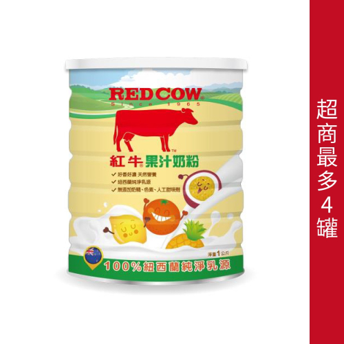 紅牛果汁牛奶奶粉1kg(沖泡奶粉)(天然調味奶粉)