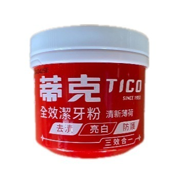 蒂克牙粉(全效潔牙粉/護齦潔牙粉)140g 潔牙粉 口腔清潔-細節圖3