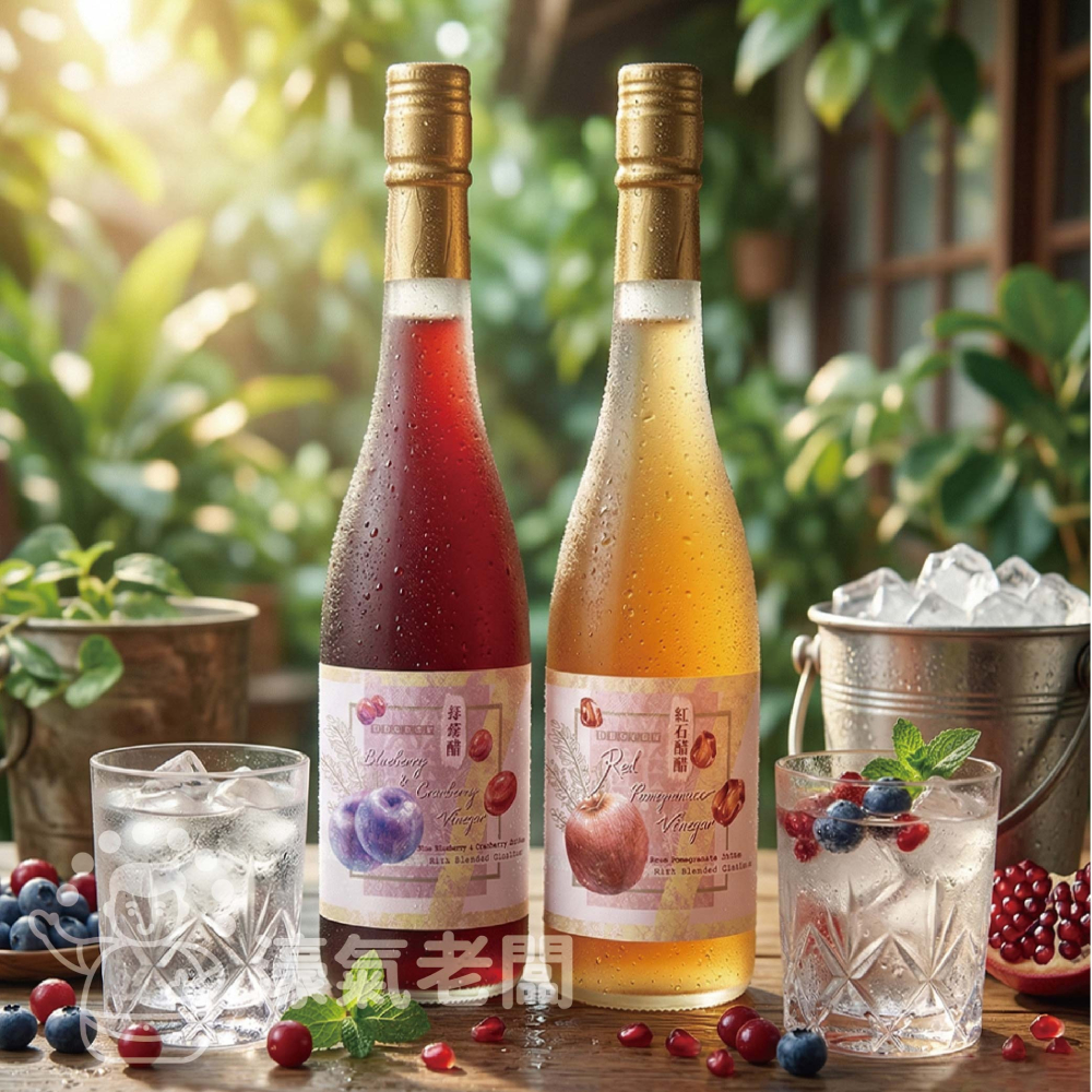宮北合作農場 紅石榴醋/藍莓蔓越莓醋 果醋 水果醋 苺果醋 下午茶 台灣製造 濃縮醋【濠氣老闆】-細節圖2