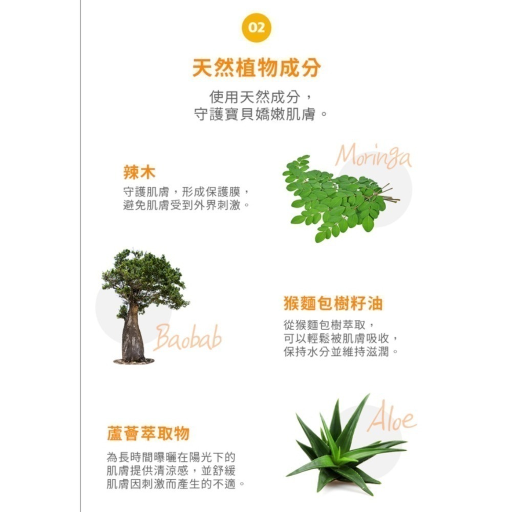 綠手指防曬 GreenFinger兒童防曬乳/防曬粉撲組合/防曬棒/防水防曬乳/曬後潤膚露(寶寶幼兒防曬)-細節圖9