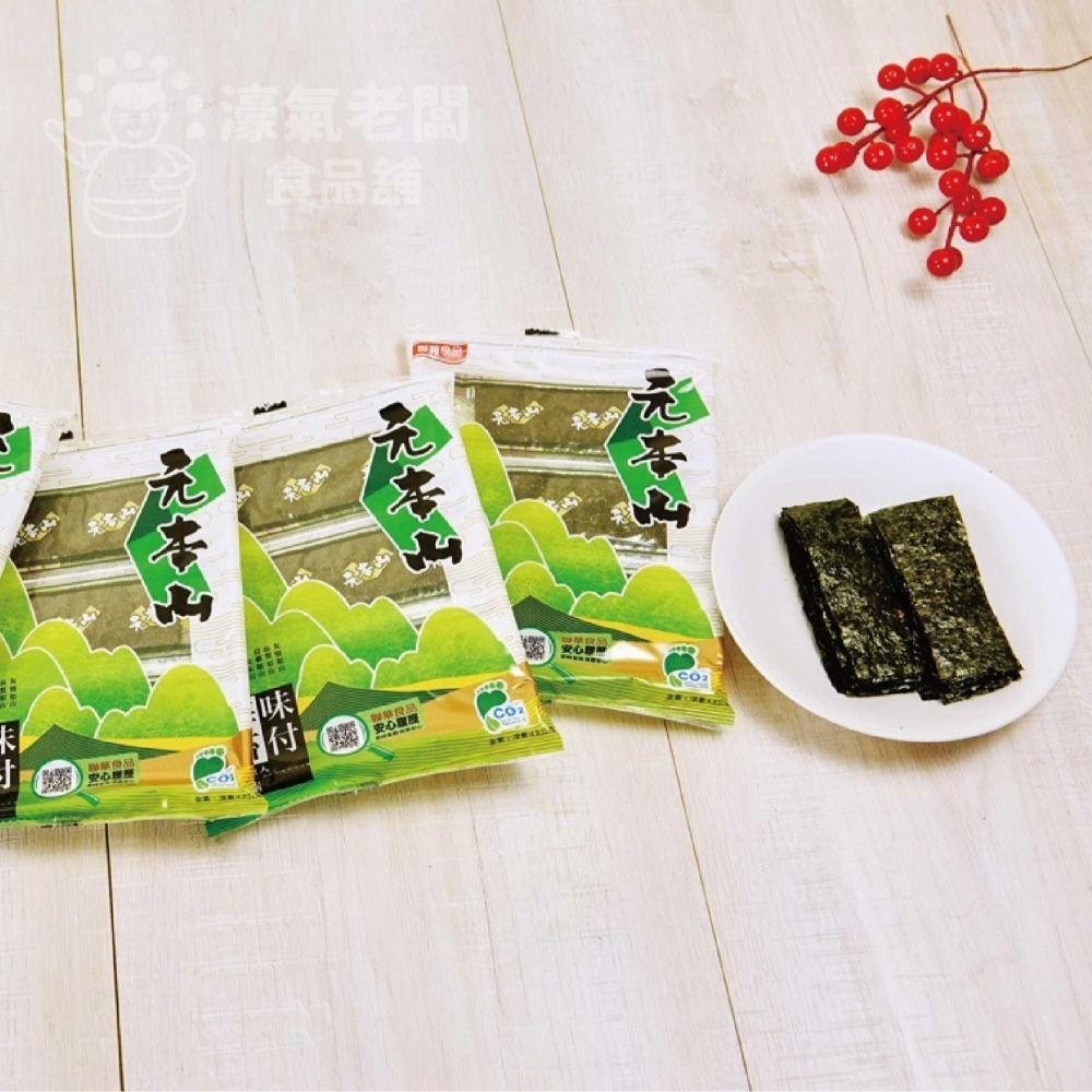 元本山 味付(12切)4枚6束3包 海苔 海苔脆片 海苔片 海苔拌飯 零食 辣味零食 韓國零食 韓國海苔【濠氣老闆】-細節圖3