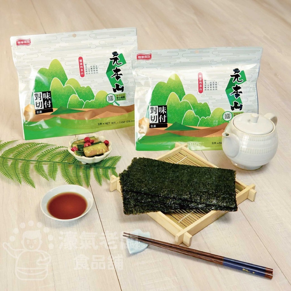 元本山 辣味/味付(原味)對切18枚23.7g 海苔 海苔脆片 海苔片 海苔拌飯 零食 辣味零食 韓國零食【濠氣老闆】-細節圖4