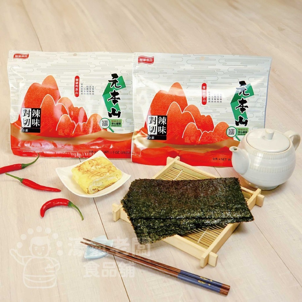 元本山 辣味/味付(原味)對切18枚23.7g 海苔 海苔脆片 海苔片 海苔拌飯 零食 辣味零食 韓國零食【濠氣老闆】-細節圖5