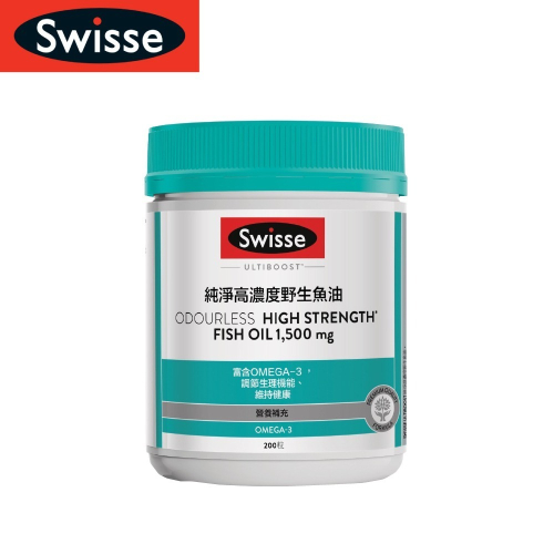Swisse 純淨高濃度野生魚油(200顆)(1500mg) 效期2025/1/31