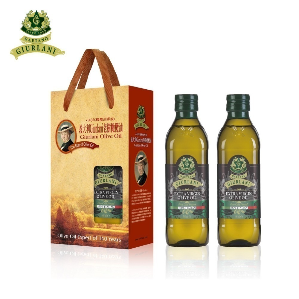 義大利喬凡尼Giurlani老樹特級初榨橄欖油500ml(單罐/雙入禮盒)禮盒年節禮盒 新年禮盒 春節禮盒【濠氣老闆】