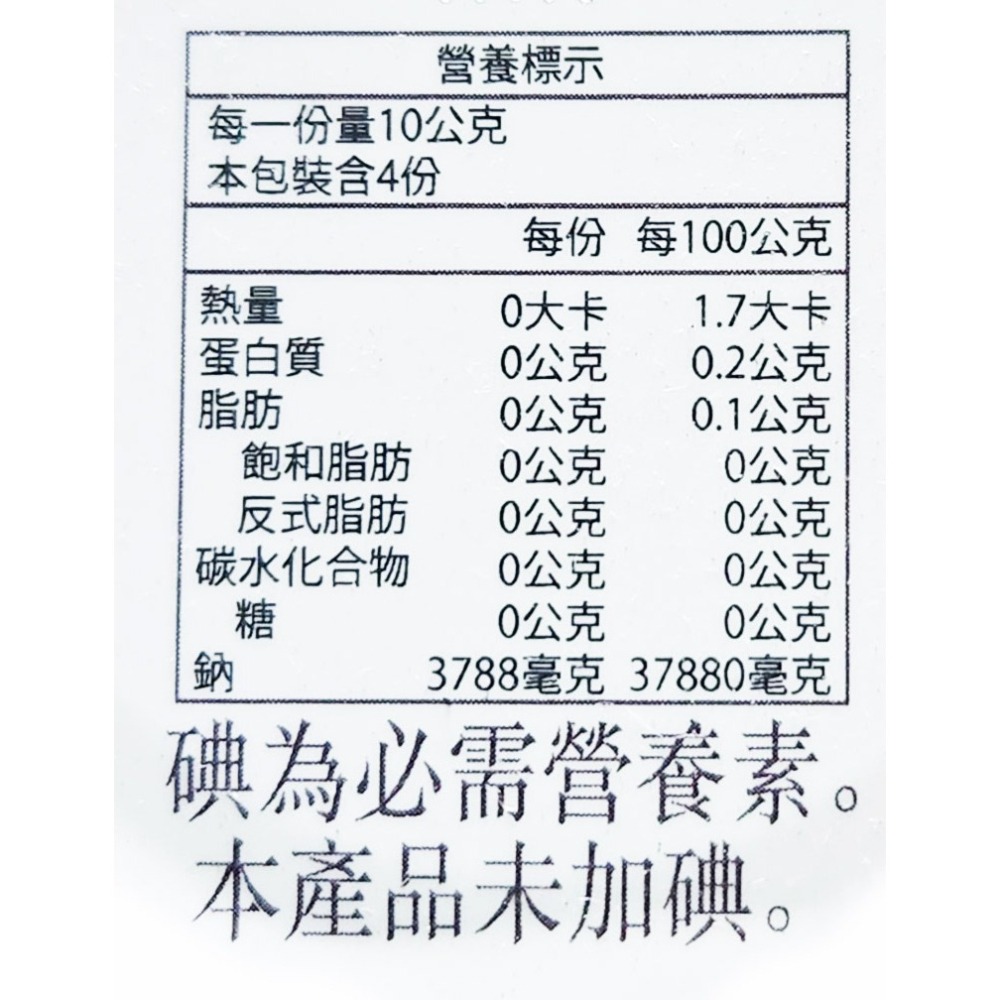 義大利Tartufi Jimmy 松露鹽40g 醬料 松露 料理 黑松露 露營料理 調味 【濠氣老闆】-細節圖2