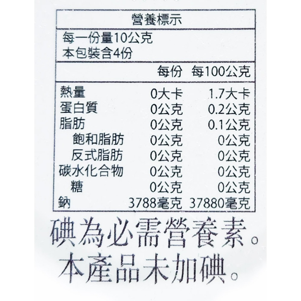 義大利Tartufi Jimmy 松露鹽40g-細節圖2