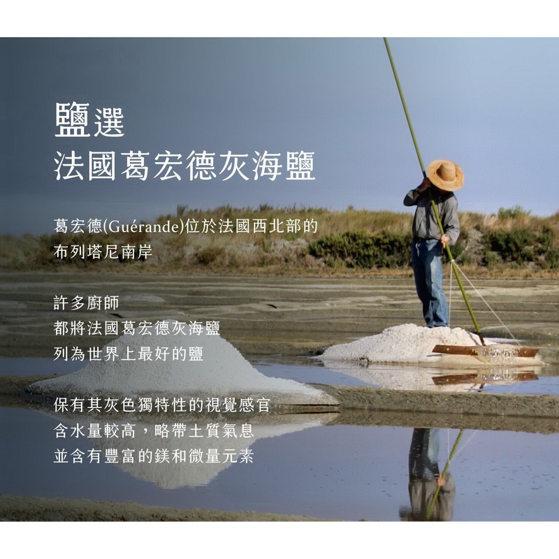 義大利Tartufi Jimmy 松露鹽40g-細節圖4