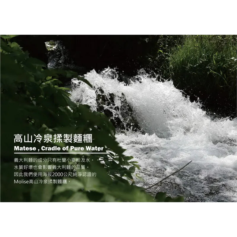 茉莉義大利麵500g(筆管麵#20/細扁麵#6/直麵#15/墨魚麵/螺旋麵/水管麵/全麥直麵) 麵條【濠氣老闆】-細節圖2