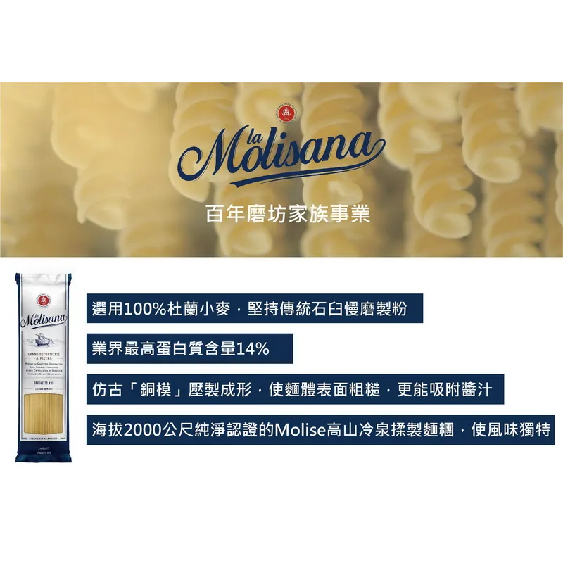茉莉義大利麵500g(筆管麵#20/細扁麵#6/直麵#15/墨魚麵/螺旋麵/水管麵/全麥直麵) 麵條【濠氣老闆】-細節圖3