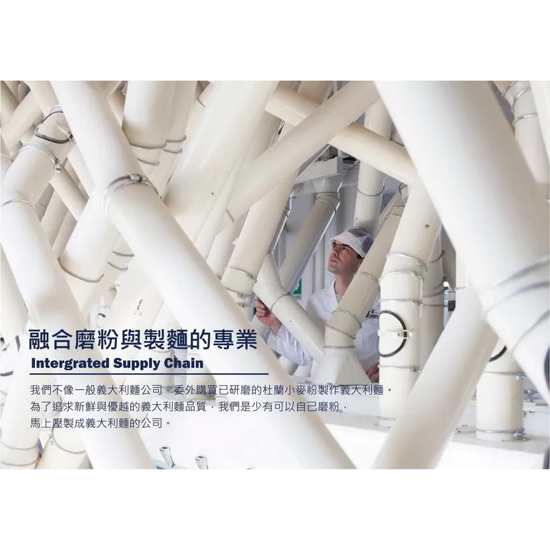 茉莉義大利麵500g(筆管麵#20/細扁麵#6/直麵#15/墨魚麵/螺旋麵/水管麵/全麥直麵) 麵條【濠氣老闆】-細節圖4