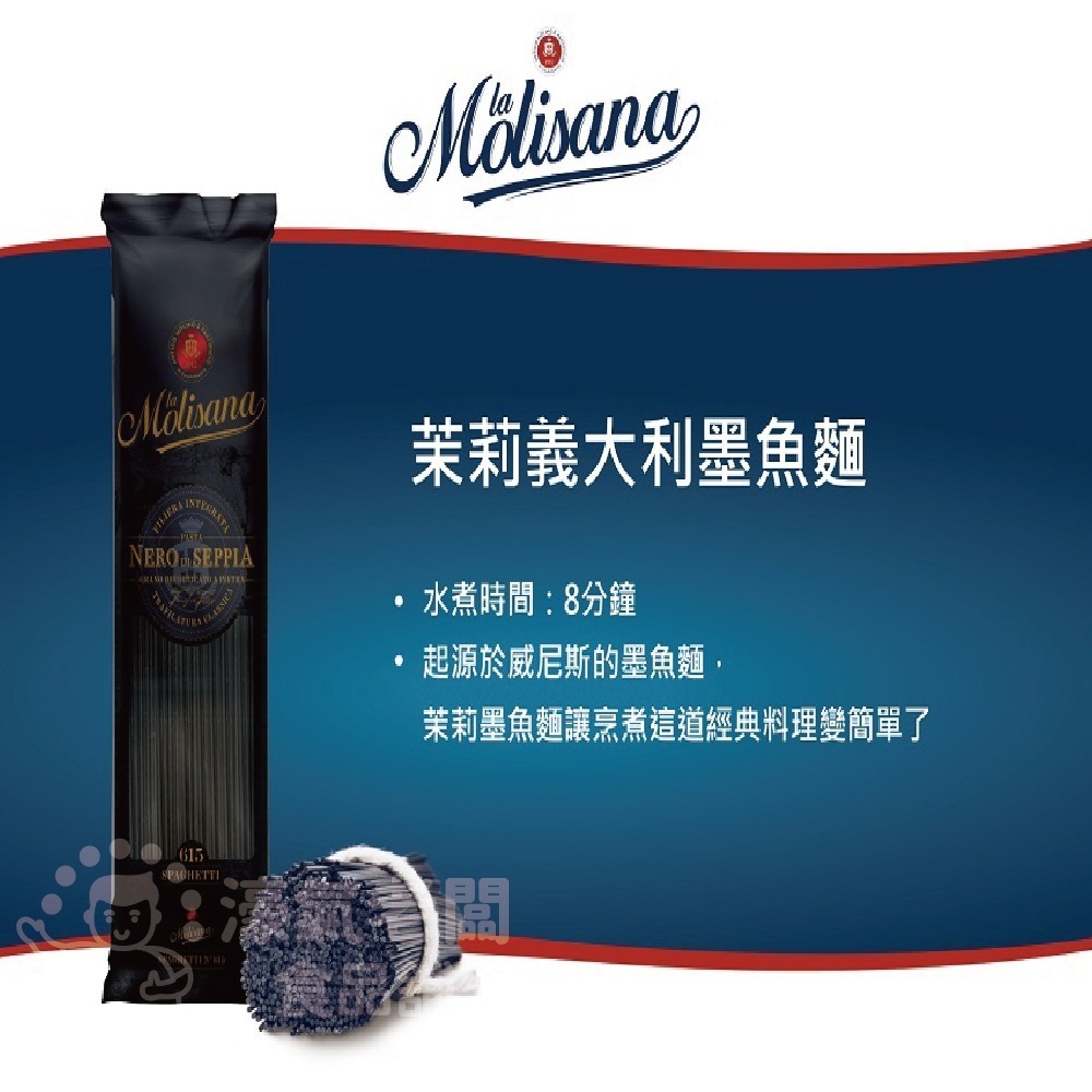 茉莉義大利麵500g(筆管麵#20/細扁麵#6/直麵#15/墨魚麵/螺旋麵/水管麵/全麥直麵) 麵條【濠氣老闆】-細節圖7