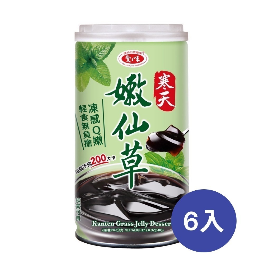 愛之味甜湯(340g) (寒天嫩仙草/牛奶花生/八寶粥)-細節圖2