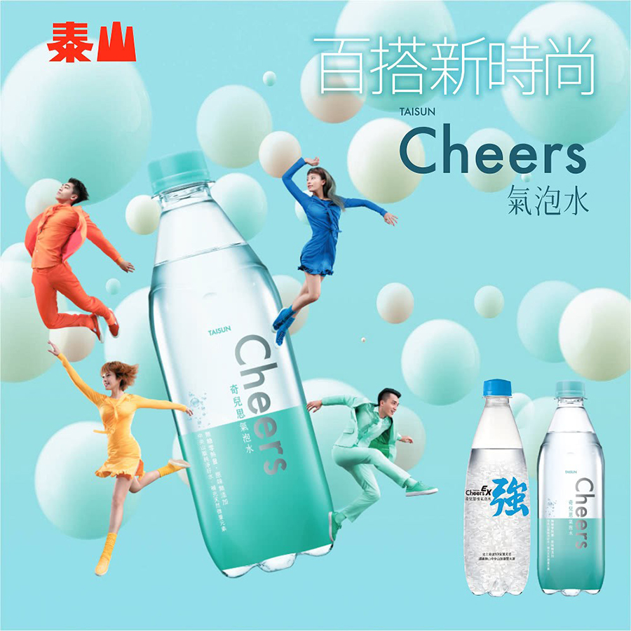 泰山 Cheers mini 氣泡水 300ml 泰山 氣泡水-細節圖2