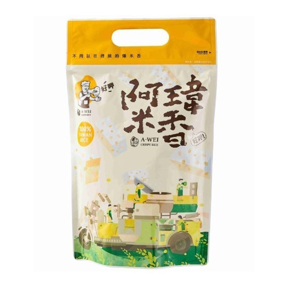 職人阿瑋米香 糙米花生棒/糙米米香棒/腰果南瓜子米香棒/蔓蔓杏福米香棒/夏威夷豆紅藜麥米香/柚見杏福米香【濠氣老闆】-細節圖2