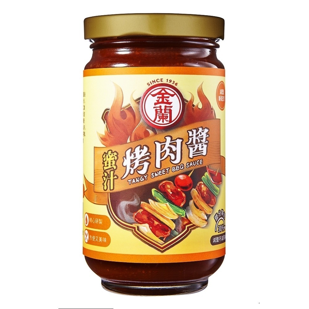 金蘭烤肉醬-240g (原味/蜜汁) 中秋烤肉 烤肉醬 沾醬【濠氣老闆】-細節圖3