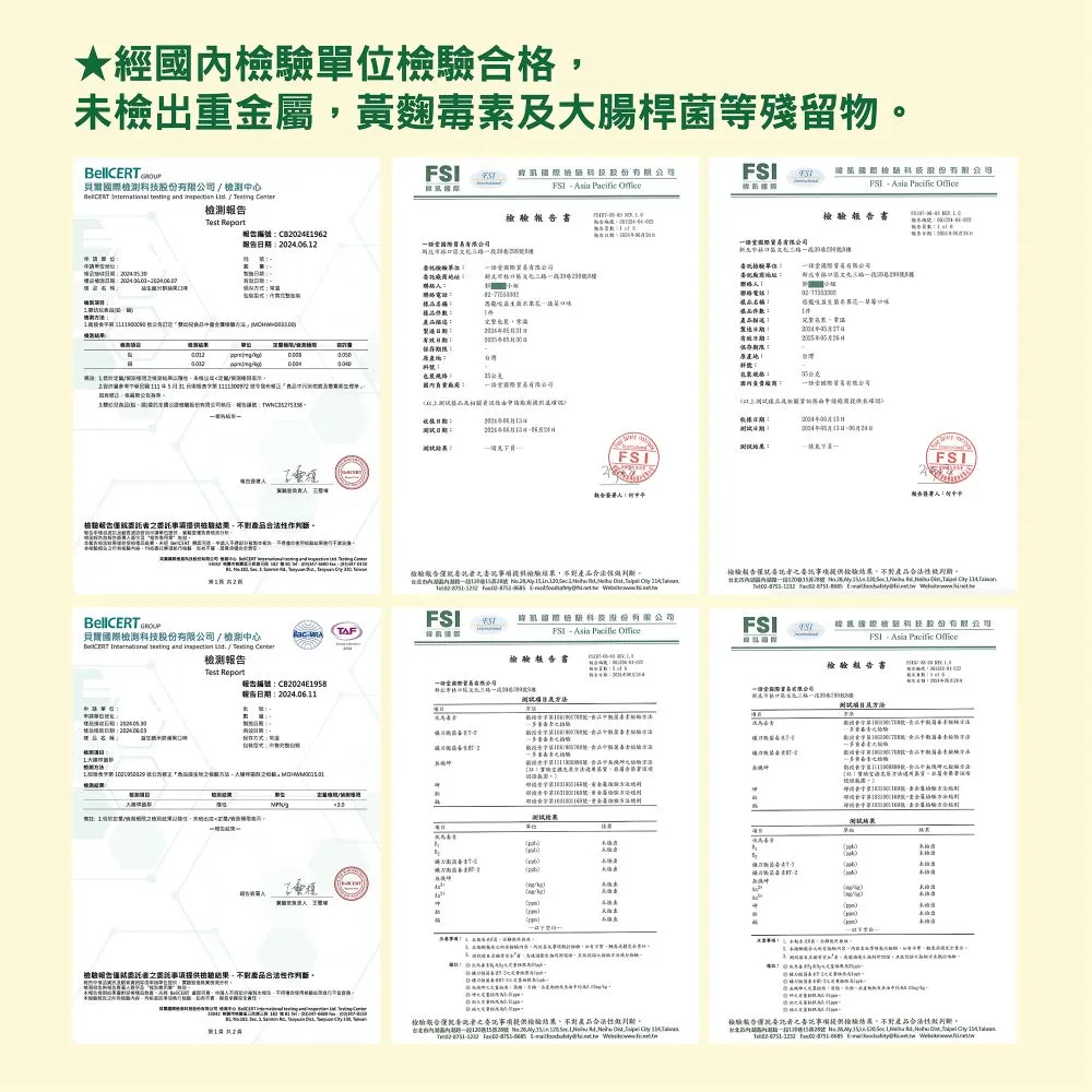 Dinobite恐龍咬益生菌米果花(35g)(草莓口味/蘋果口味/蔬菜口味) 寶寶米餅6個月副食品點心【濠氣老闆】-細節圖4